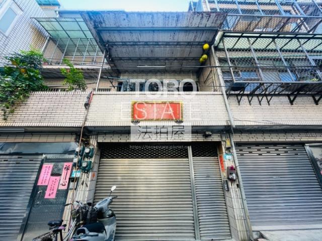 板橋法拍屋拍賣-0