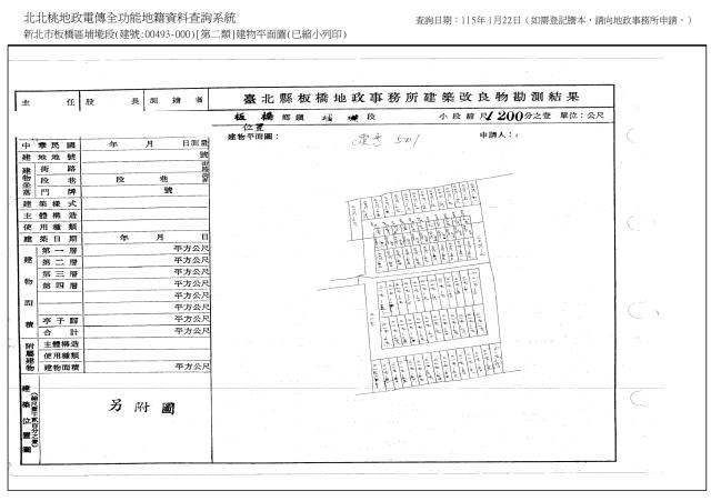 板橋法拍屋拍賣-7