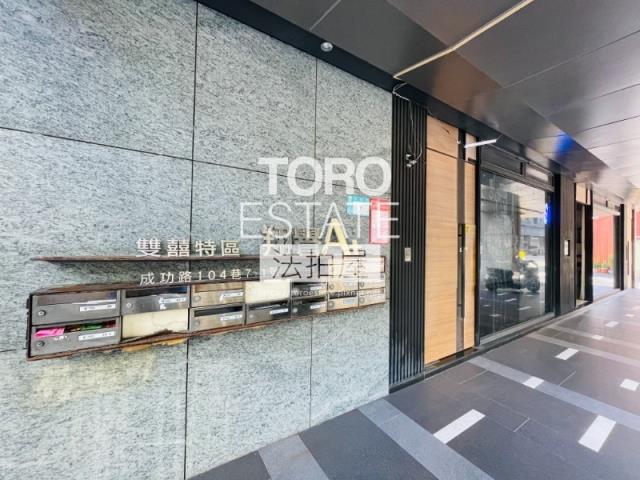 三重法拍屋法拍-2