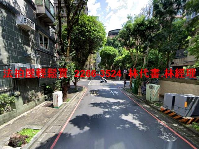 新店法拍法拍屋-9