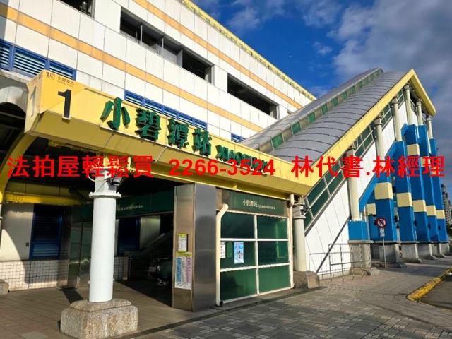 新店法拍法拍屋-11