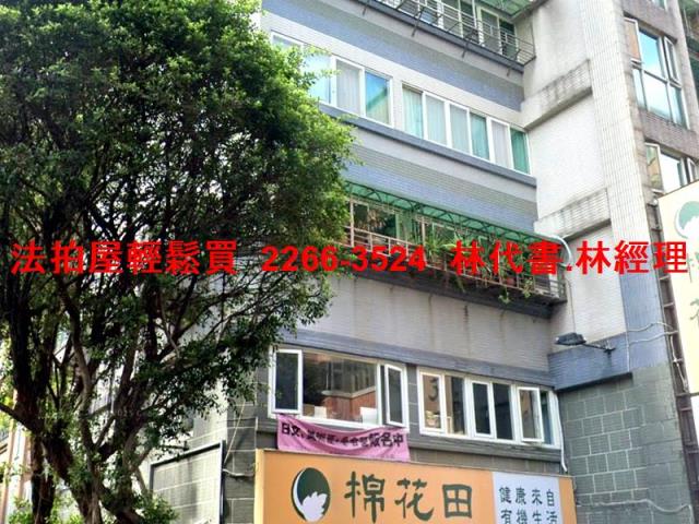 新店法拍法拍屋-2