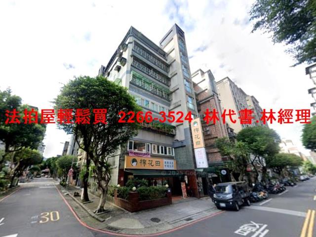 新店法拍法拍屋-3