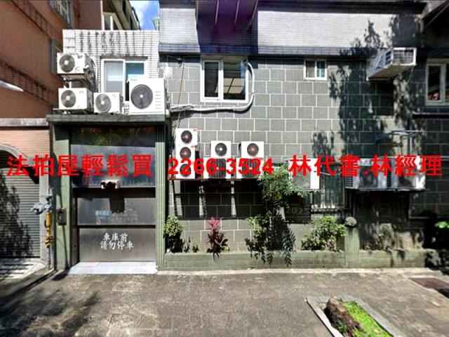 新店法拍法拍屋-6