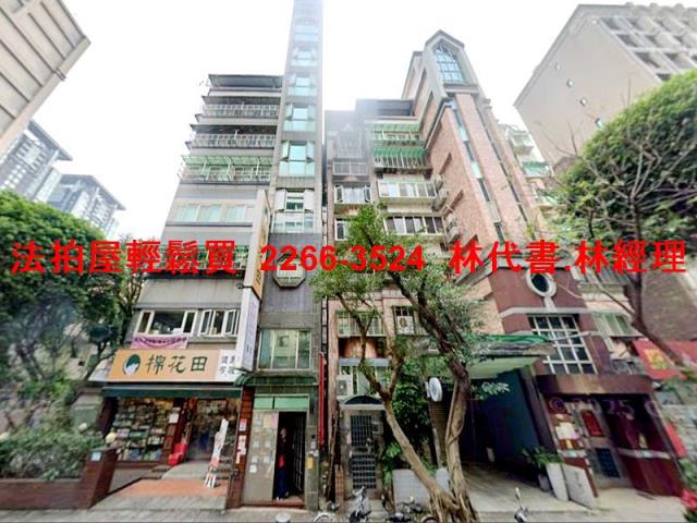新店法拍法拍屋-7
