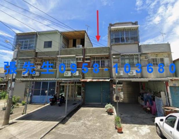 中興西路透天店面