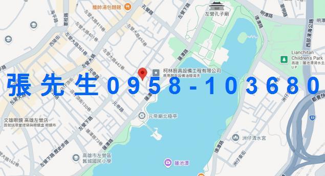 左營法拍屋拍賣-1