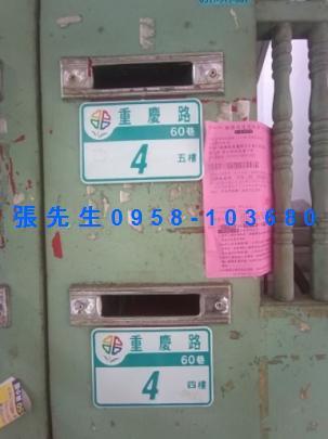 新北法拍法拍屋-3