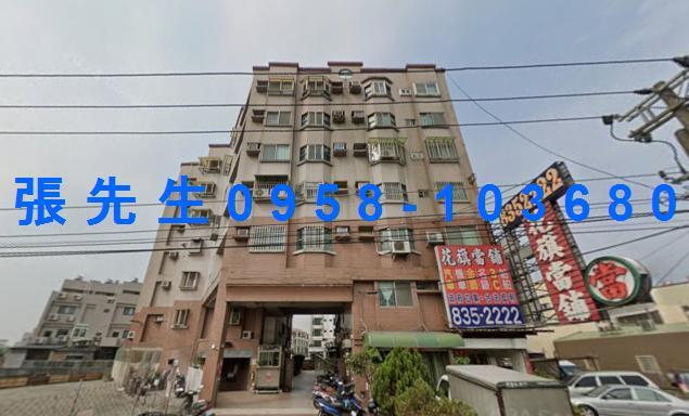 屏東拍賣法拍屋-3