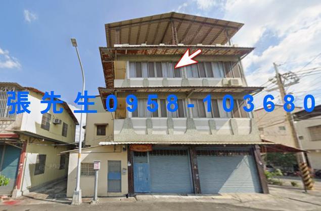 彰化縣田中鎮寶樹街34號3層樓