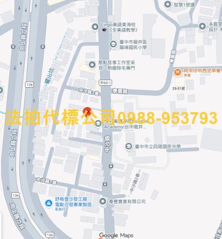 台中龍井拍賣法拍屋-4