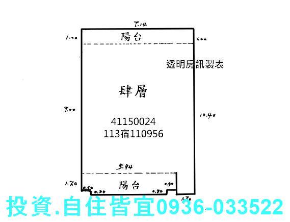 新北中和法拍屋法拍-4
