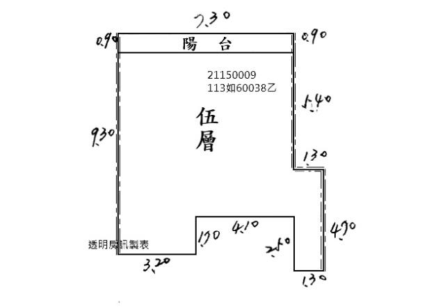 台北士林法拍屋法拍-6