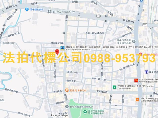 台中潭子法拍屋法拍-6