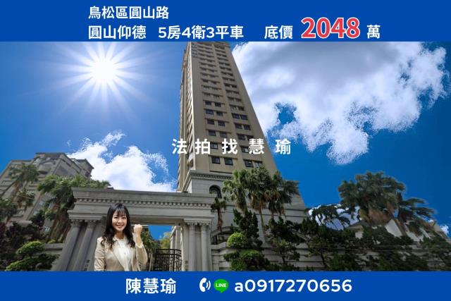 民生二路馨馥華24樓