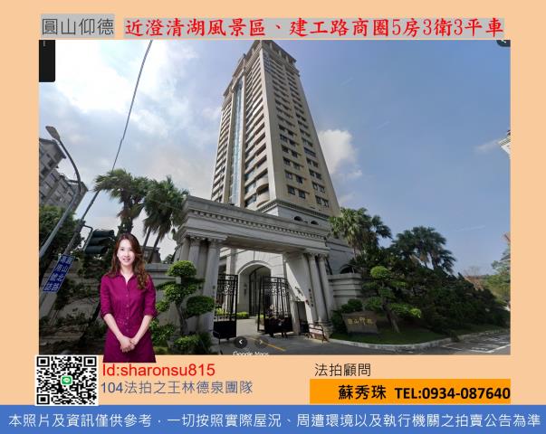 高雄市鳥松區圓山路33號19樓大樓