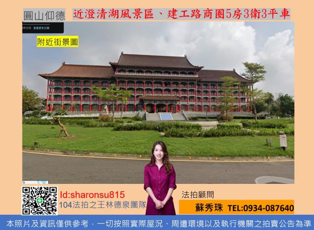 鳥松法拍法拍屋-1