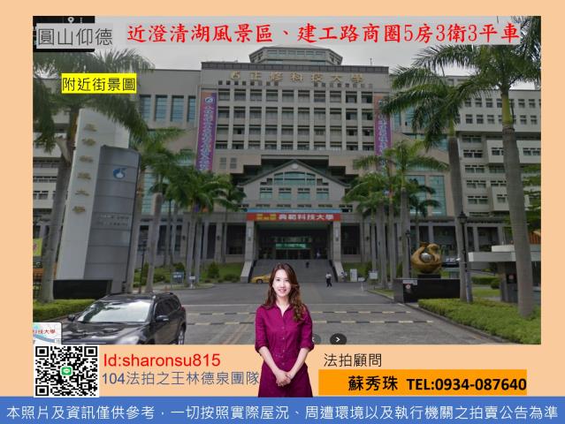 鳥松法拍法拍屋-2