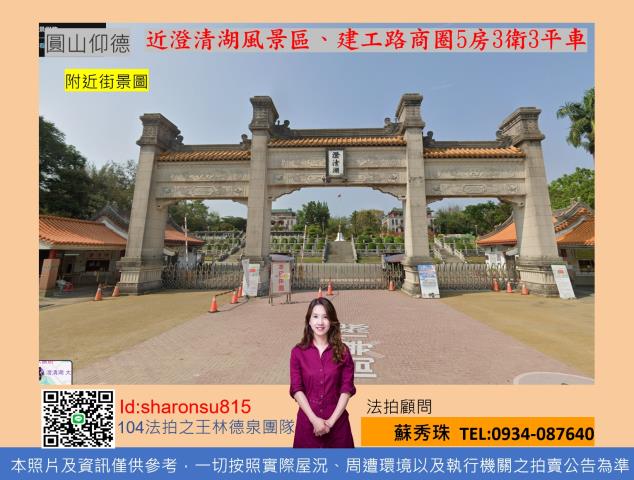 鳥松法拍法拍屋-3