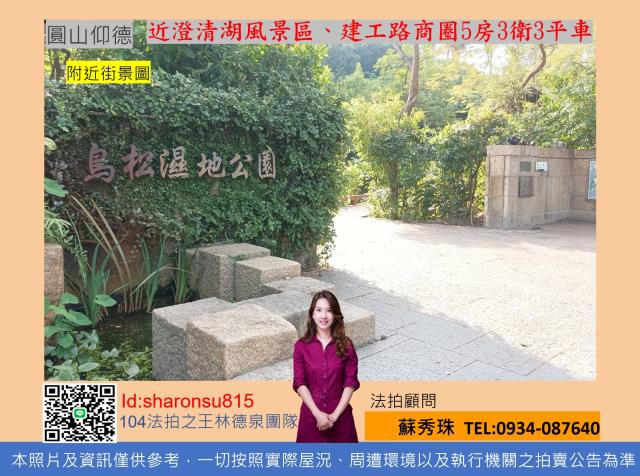 鳥松法拍法拍屋-4