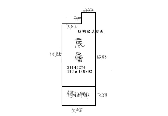 中山區法拍法拍屋-4