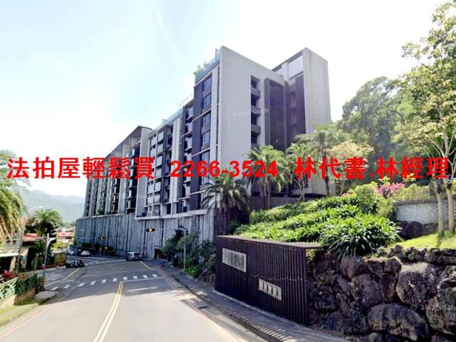 新店法拍屋法拍-9