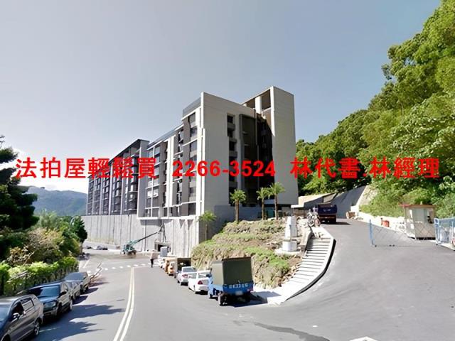 新店法拍屋法拍-12