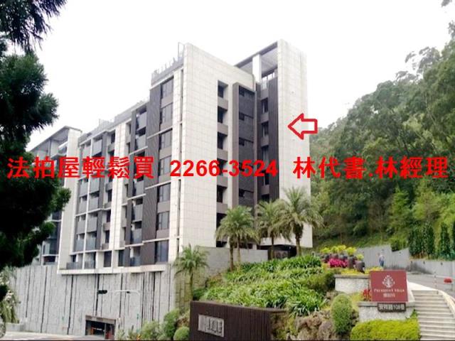 新店法拍屋法拍-0