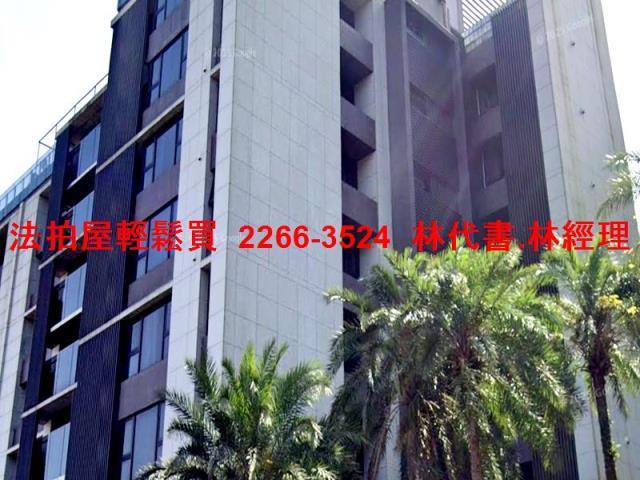 新店法拍屋法拍-7