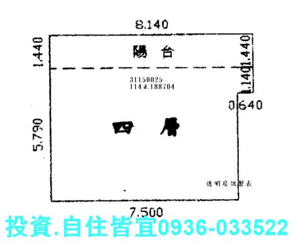 新店拍賣法拍屋-11