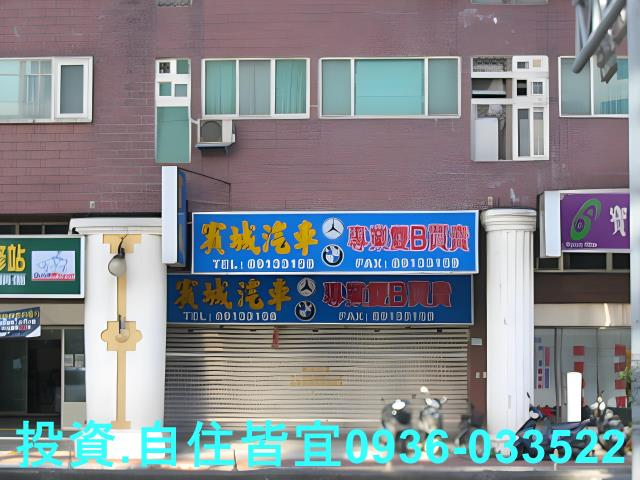 新店拍賣法拍屋-4