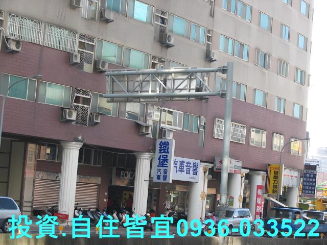 新店拍賣法拍屋-6