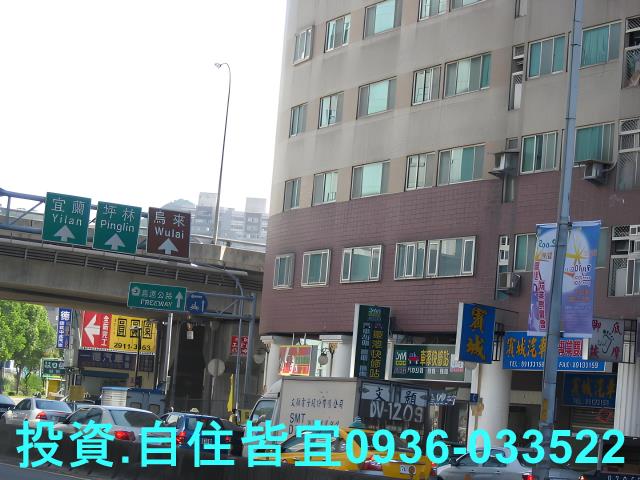 新店拍賣法拍屋-7