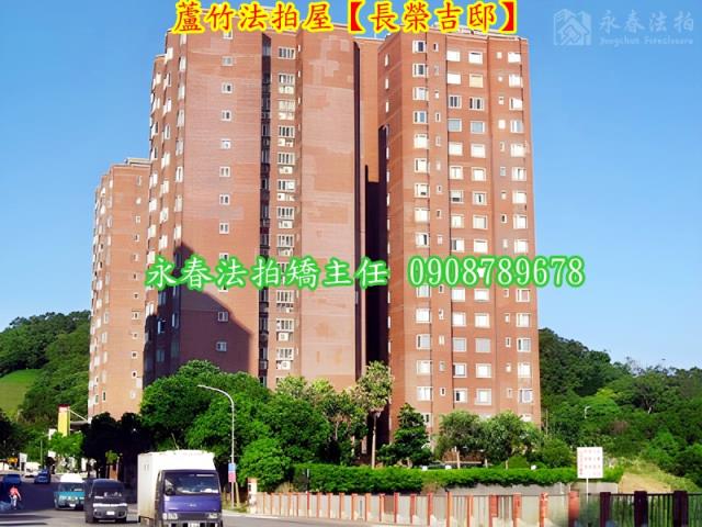 蘆竹法拍法拍屋-5