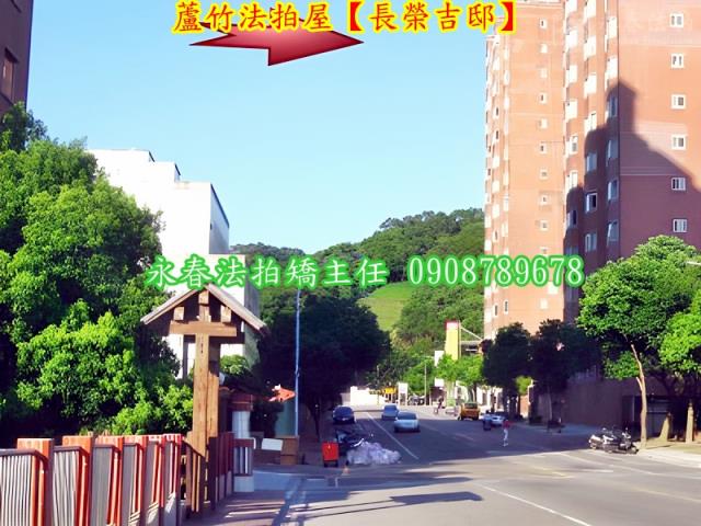 蘆竹法拍法拍屋-6