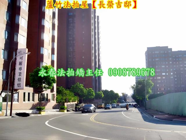 蘆竹法拍法拍屋-7