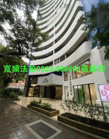 大安區法拍屋法拍-0