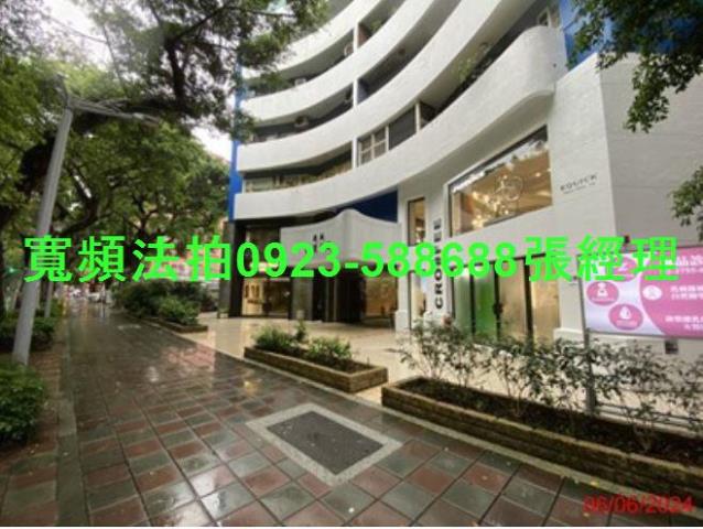 大安區法拍屋法拍-1