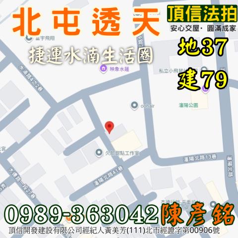 北屯法拍屋法拍-4