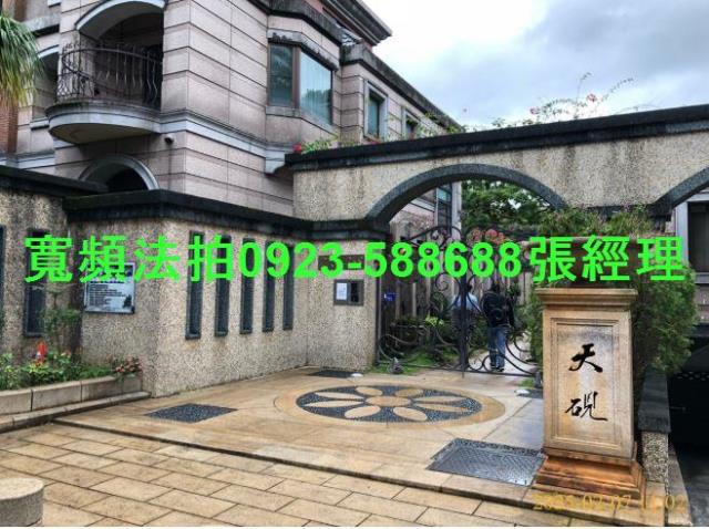 北投法拍屋法拍-4