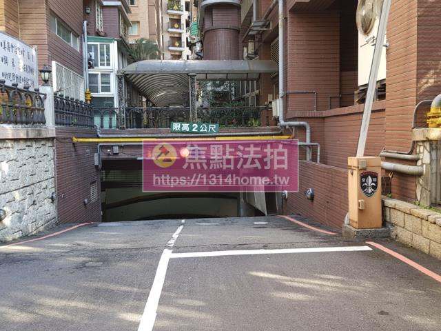 新店法拍屋法拍-3