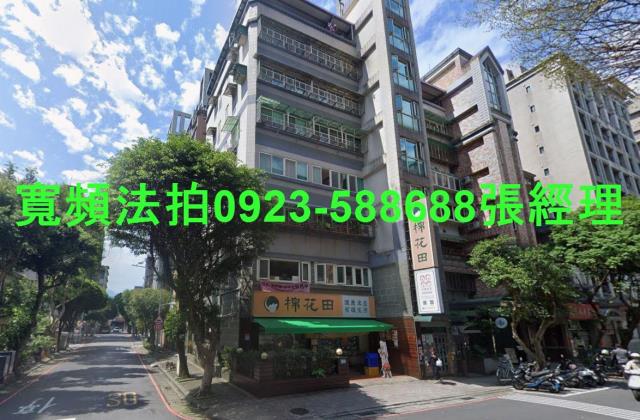 新店法拍屋拍賣-0