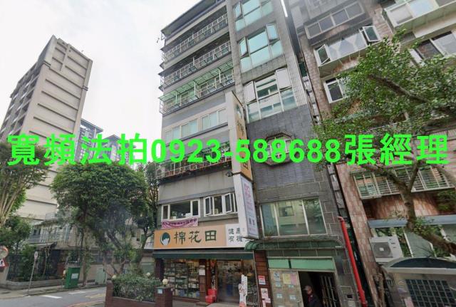 新店法拍屋拍賣-1