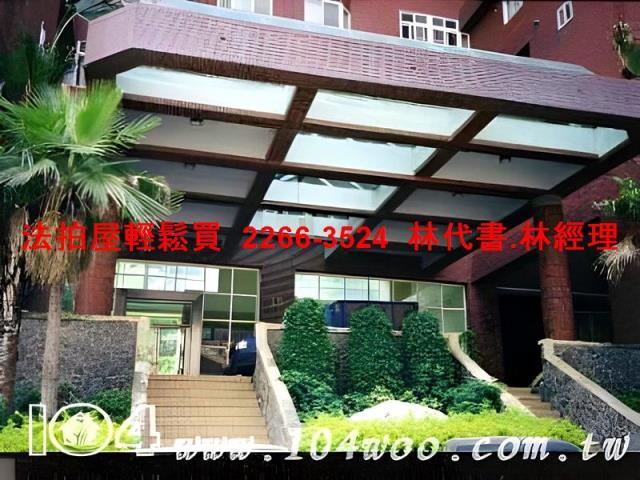 五股法拍法拍屋-2