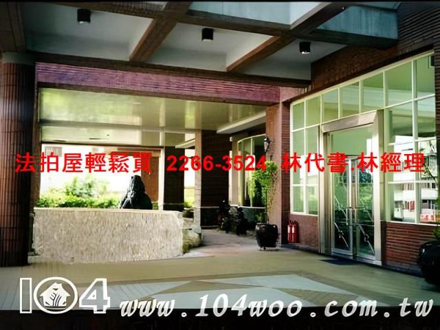 五股法拍法拍屋-3