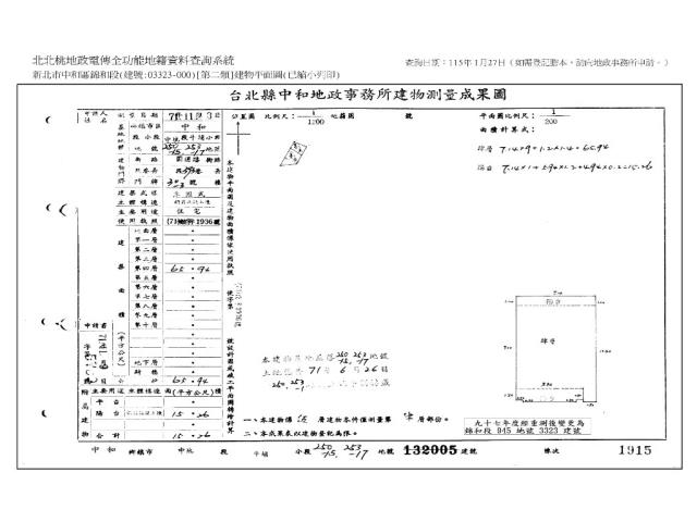 中和法拍法拍屋-7