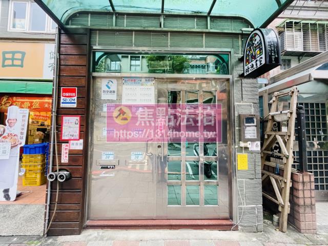 新店法拍屋法拍-4