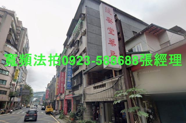 五股法拍屋拍賣-0