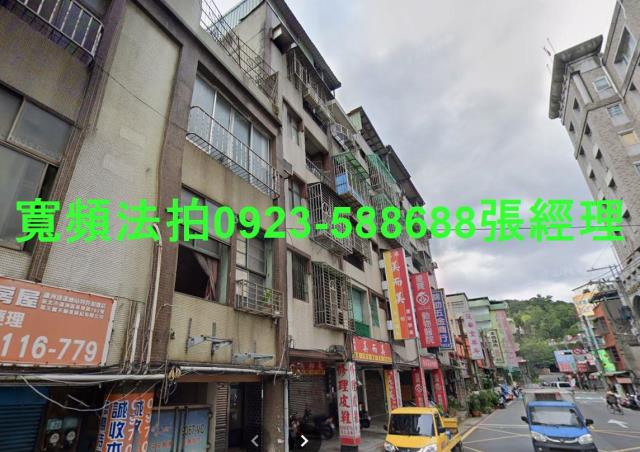 五股法拍屋拍賣-1