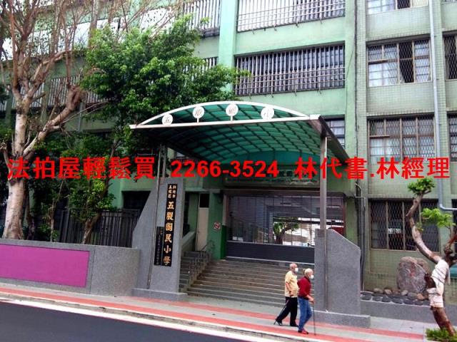 新北法拍屋法拍-4